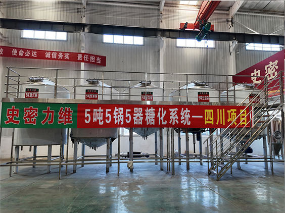 濮阳精酿啤酒设备厂—10吨五锅五器糖化系统—东北项目